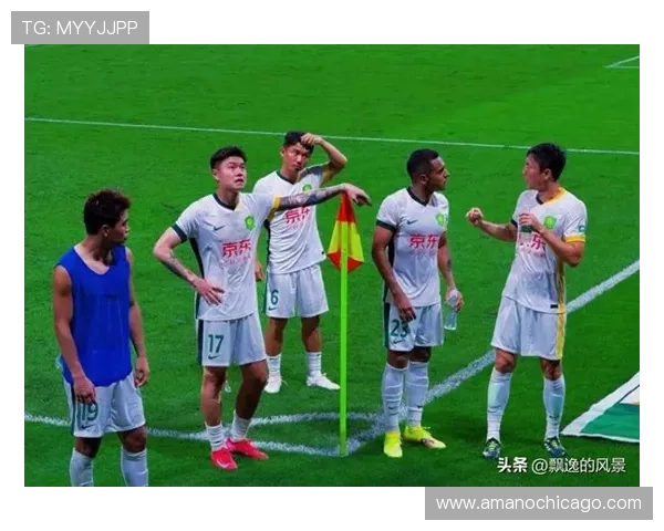 北京国安防线站位问题频发，近期失球增多对赛季争冠形势带来影响