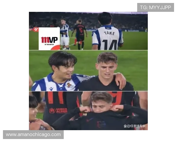 久保建英对阵巴萨等强队的持续威胁解析 久保建英对阵巴萨等强队的持续威胁解析