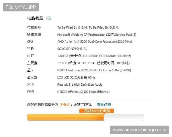 卡马文加数据短板：位置角色与组织贡献的辩证分析