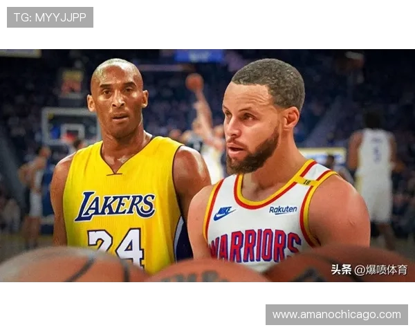 科比单打终结对比库里挡拆拉开对效率影响
